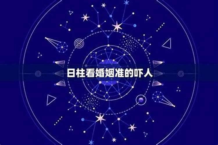 夫妻宫暗合什么意思 夫妻宫暗合怎么看？