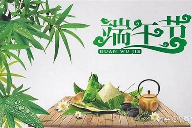 端午节由来和风俗