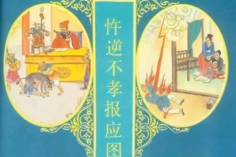 梦见自己姐姐有孩子了的预兆