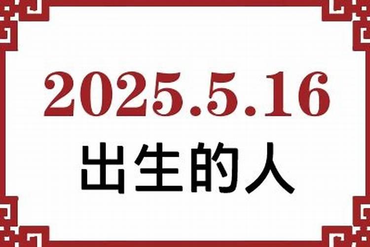 梦见表弟哭泣