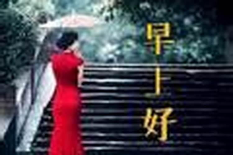 2025年3月3日15点30分出生