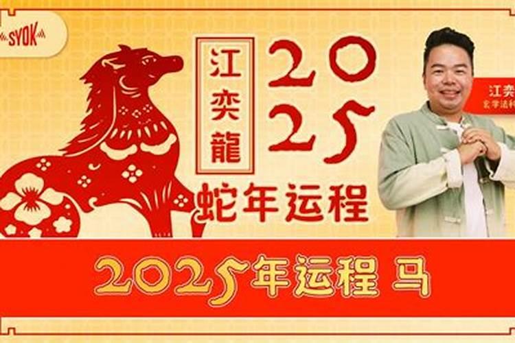 梦见家里来了个男孩子的预兆