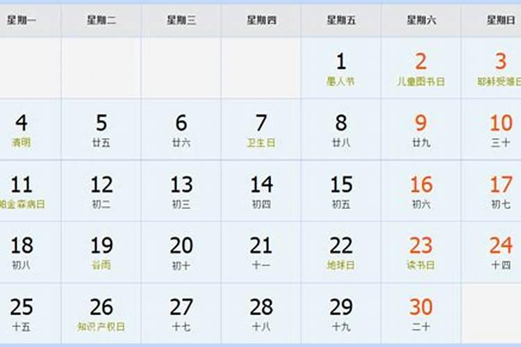 2024农历四月十三是黄道吉日吗