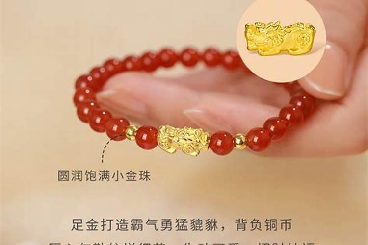 本命年可以戴桃木手串吗