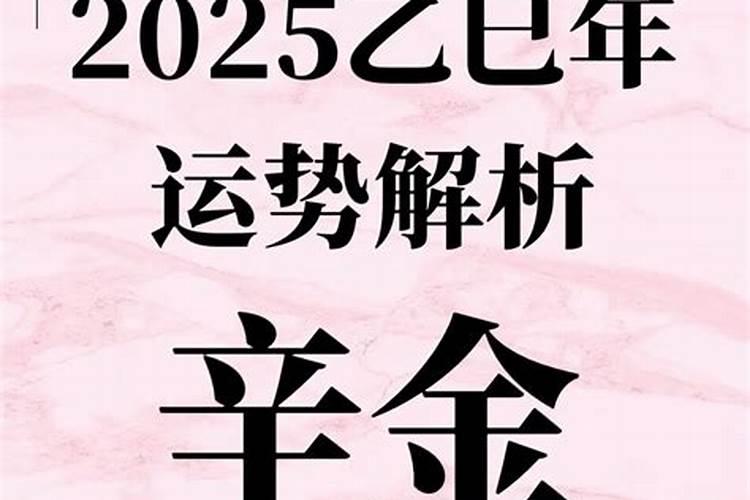 请教大师关于排大运。感觉排盘软件不准？