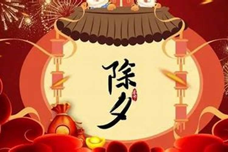 2025年五行属什么
