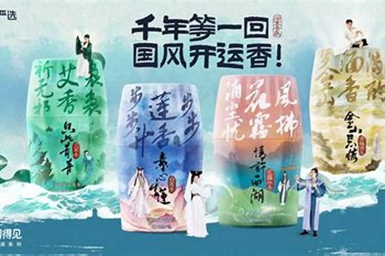 2025蛇是什么命 五行属什么