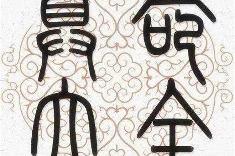 75年属兔人2025年全年运势