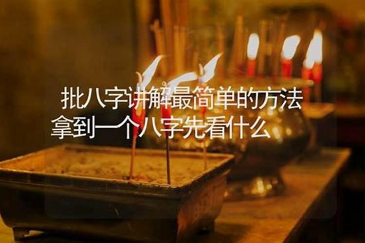 犯太岁带什么东西化解