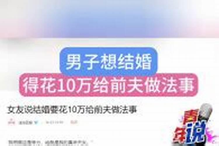 梦见一大家人吵架的预兆