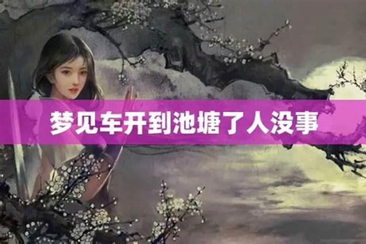 属猪为什么三月生八败？