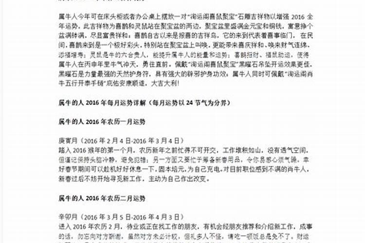 数字寺院建设成本