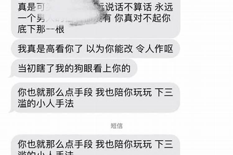 怀孕梦到老鼠真会生男
