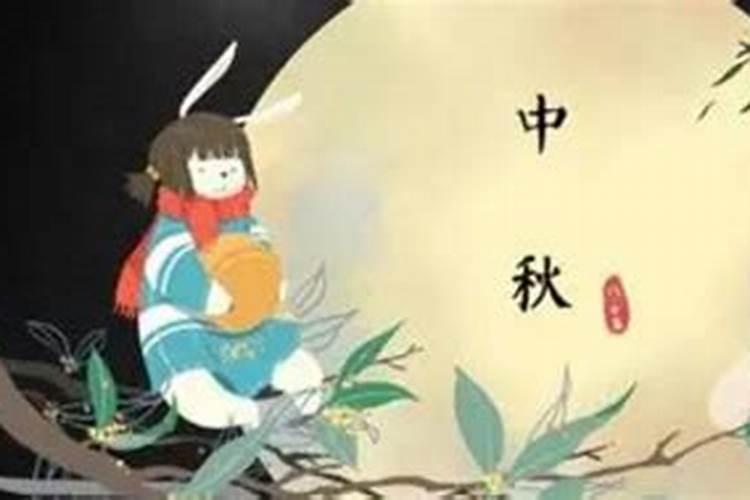 中秋节去哪旅游好昵