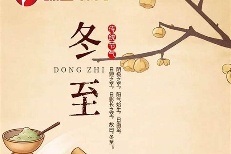 在冬季运动会里的节日是什么？