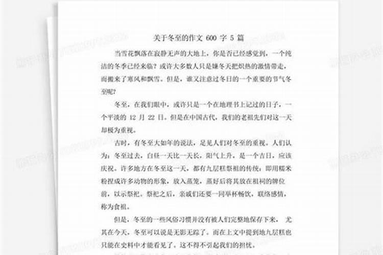 十二月有什么节日