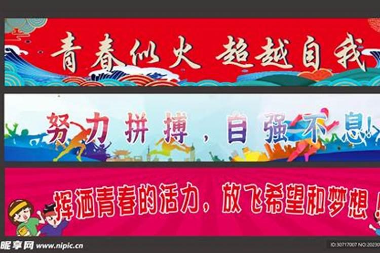 小学冬季运动会个人项目有哪些