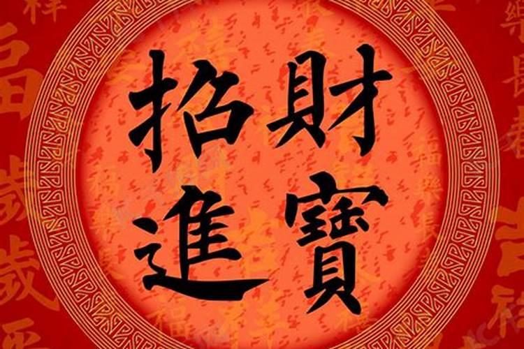 华堂增辉人财旺,吉宅添福家运兴对联是什么意思？