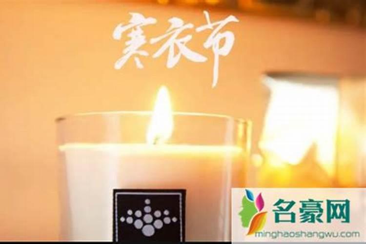 八月十五祭祀有什么讲究