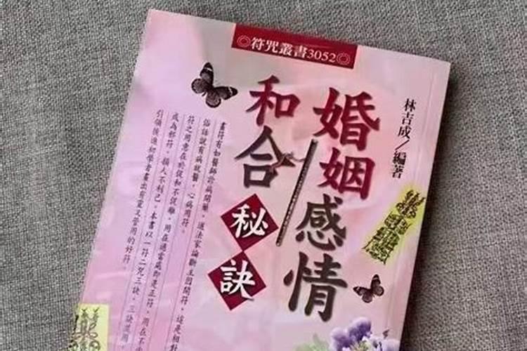 已经结婚20年了,婚姻出现问题,教你5种方法解决
