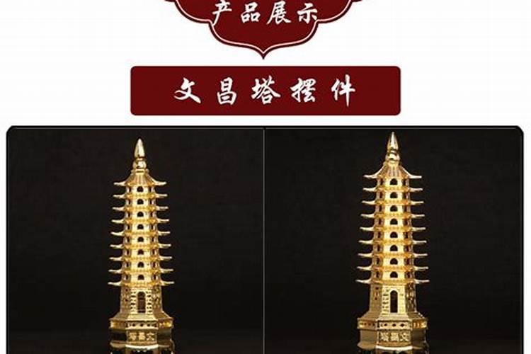 文昌塔什么材质最好 灵性最好的竟然是它