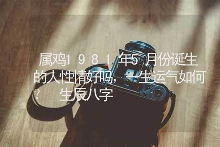迎喜神方位和时间