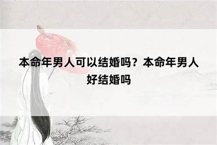 2025犯太岁五大生肖属相