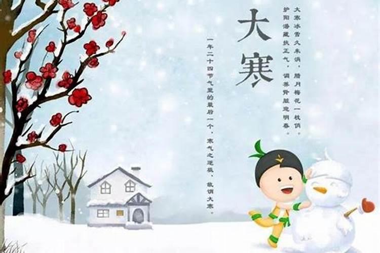 寒衣节出生的人为什么叫天胎