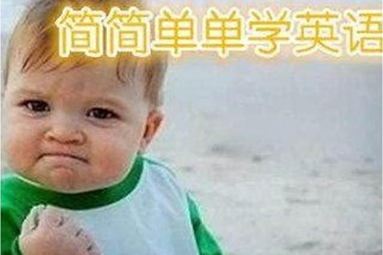 如何提升孩子的学习运势