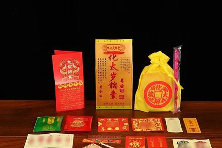 太岁锦囊的使用方法