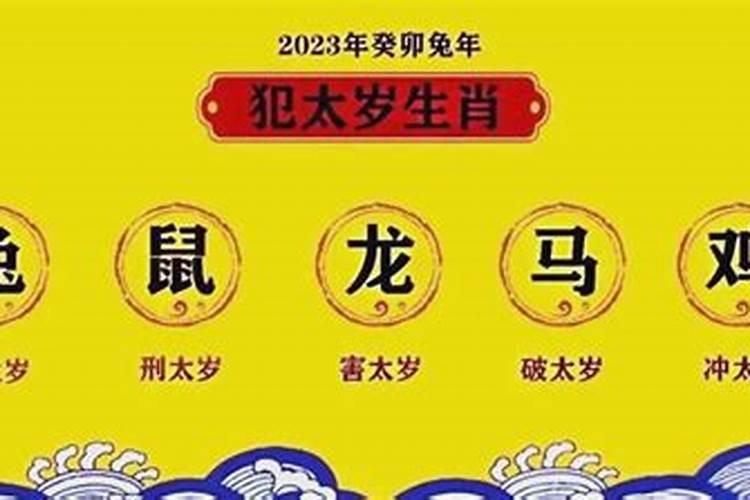 道家破小人表文怎么写怎么用
