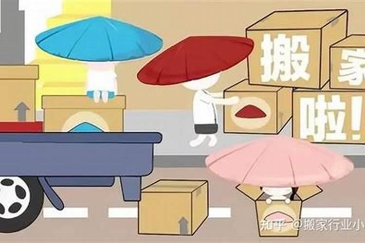 2024年元宵节可以搬家吗搬家的注意事项
