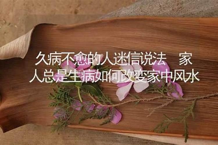 属虎2025年犯太岁怎么化解