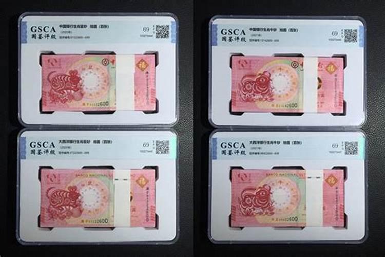 生辰八字没有时辰能算吗,生辰八字不知道时辰怎么办？
