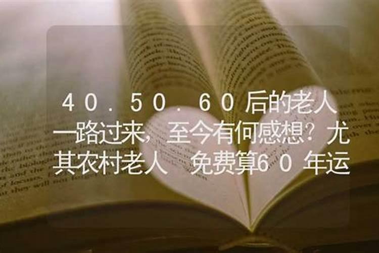 属鼠的2025年每月运势及运程