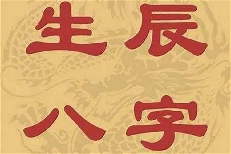 命里缺金缺火人最忌讳
