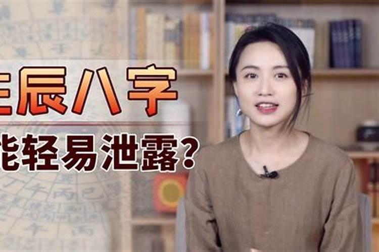 本命年运气为什么差