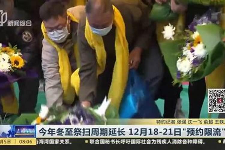 梦见剪发是什么意思啊