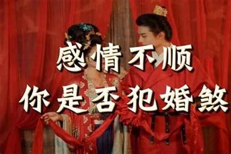 大年初二一般祭什么神？