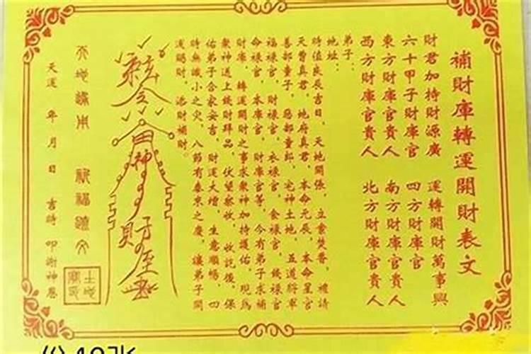 除了食粥,腊八节还有些什么别的习俗？