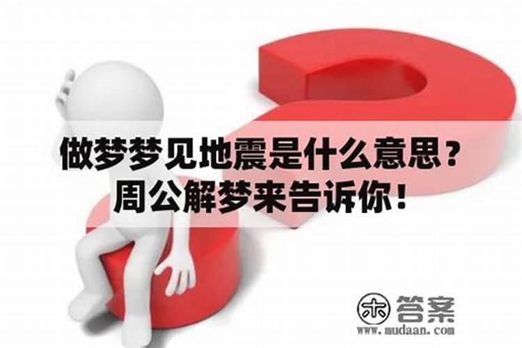 梦见和别人打架男朋友不帮忙的预兆