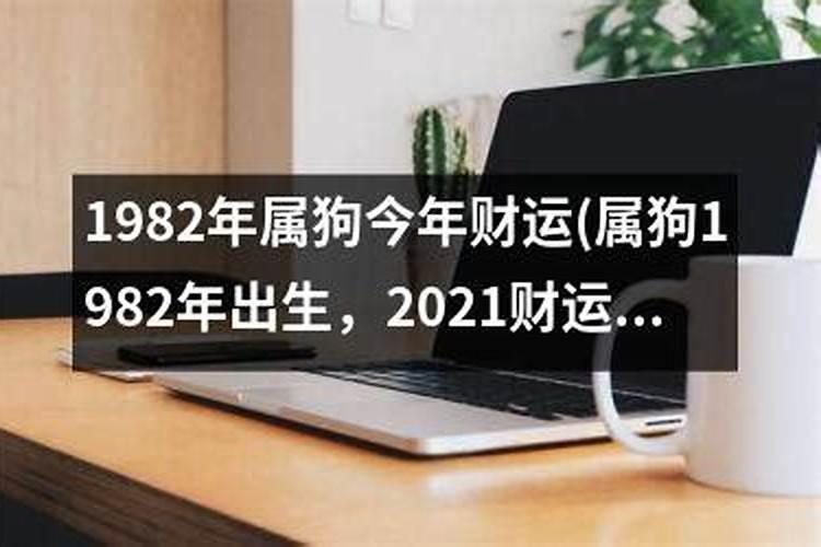 梦见健在的亲人留临终遗言的预兆