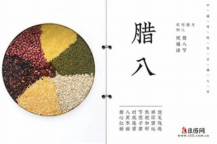 八字是怎么推算的,生辰八字是怎么来的
