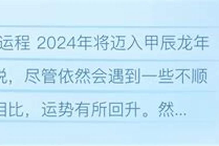 1975属兔2025年的运势及运程