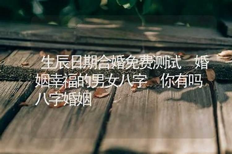 夫妻感情破裂念什么佛经才能摆脱恶缘,