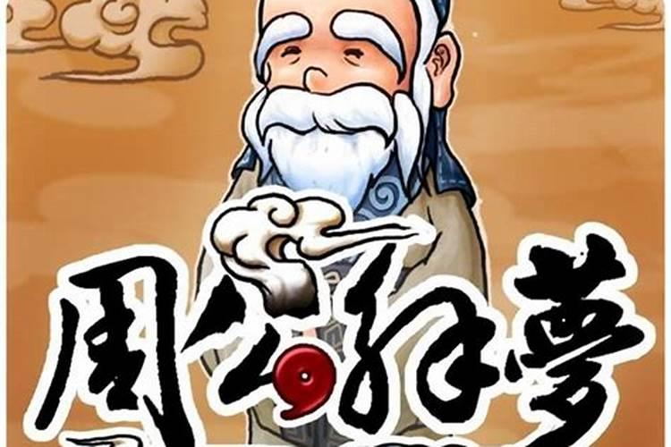梦见去世的老父亲的预兆