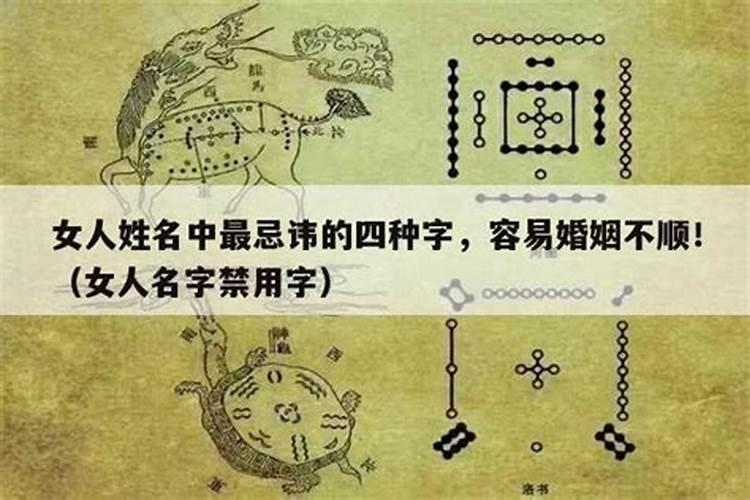 真的有人会用八字害人么……