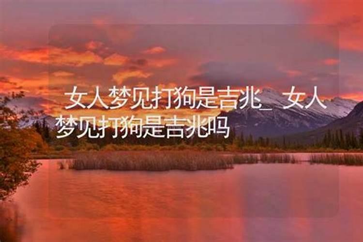 梦见去看房是什么意思 梦见去看房意思是什么