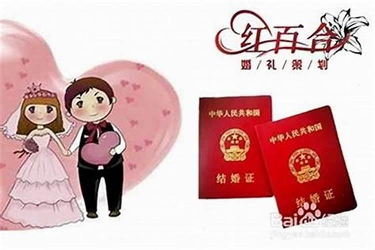 婚姻不顺的前世因果