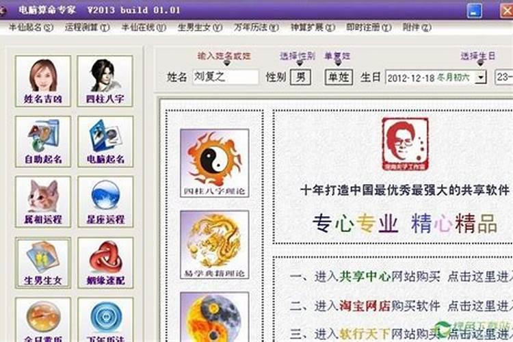 网上算姻缘的准吗,网上有没有算婚姻准的